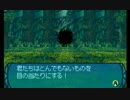 世界樹の迷宮3もやりたい人の実況プレイ Part138