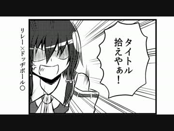 私が主人公だ！