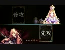 【倍速】B(ボインな)B(薔薇)A(姉貴)でランクマpart9【A3】