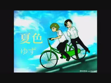 Boyfriend 阿部真央 しゅーず 歌ってみた ニコニコ動画