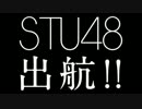 STU48