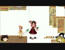 【ECO】転生！俺たちの冒険はこれからだ！【ゆっくり解説】