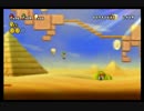【実況】全滅するとデータ消去するマリオWii part3