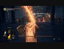 【初見】ダークソウル３ボス戦まとめ　＃２