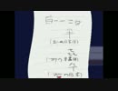 [ヒメゴト]　母上さまはイズコニ？　2時間