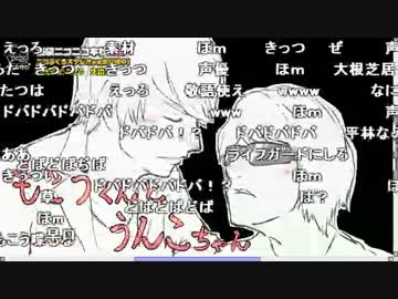 【公式】うんこちゃん『ニコラジ(水)もこう』2/2【2016/10/12】