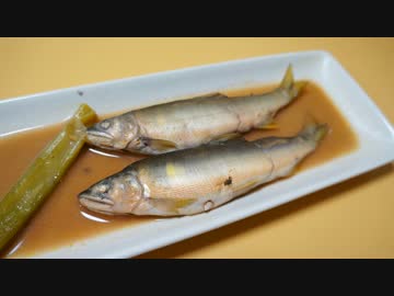 おうちで作る鮎の味噌煮