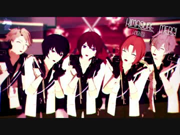 【MMDあんスタ】気まぐれメルシィ【Knights】