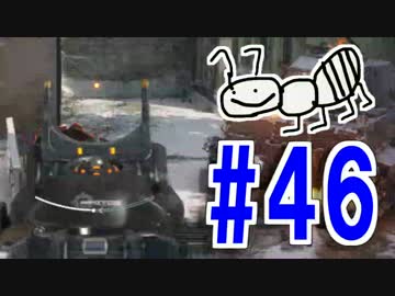 【COD：BO3】女兵士蟻が戦場に行く！ダークマターチャレンジ開始！#46