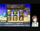 アインフェリアが天空のレストランで遊ぶようです～第０回