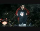 【ゆっくり実況】闇と戦う作家　ALAN WAKE　Part.24