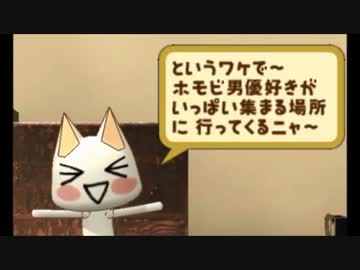 スカトロといっしょ.mp2