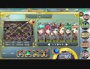 政剣マニフェスティア　晩秋の刻制戦挙　上級 R6人 431秒 63357点