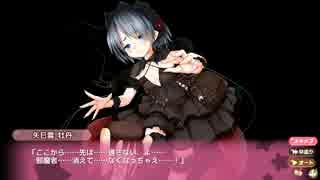 [孤独の花]牡丹 図鑑ADV 2/3 悪霊憑きとの出会い