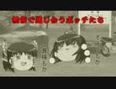 リッターバイクやなくてもええんやで part.12