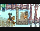 【実況】海外の牧場物語はこうなる。【Stardew Valley】51