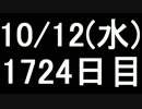 【１日１実績】ファークライプライマル　その１【Xbox360／XboxOne】