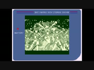 【ゲームボーイアレンジ】Yes! Party Time!!【シンデレラVR】