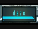 【メカクシ荘】daze演じて歌ってみた