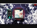 【DTX】キモチコネクト