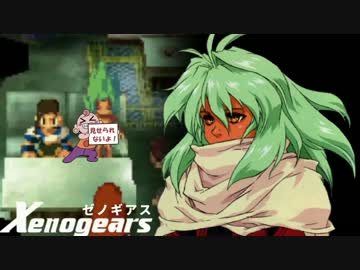 攻略本を越えた超やりこみゼノギアス【実況】Part22（クレスケンス戦）