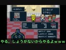 【実況】いたストGKのトーナメントを派手に勝ちたい！40軒目【カゲ】