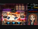 【パチスロ】 ガールズ&パンツァー Part42