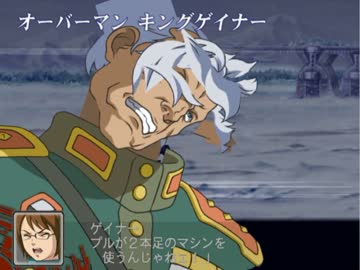 スーバグロボット大戦Z 戦闘デモ