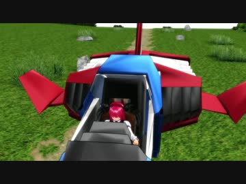 紅魔の黒い小悪魔