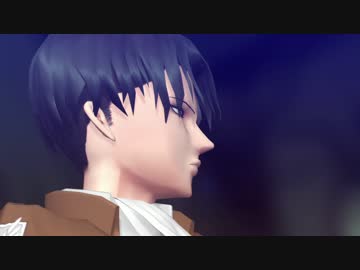 【進撃のMMD】兵長が東京都民だったら