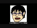 【テスト投稿】エフェクトを用いた動画&フォントの検証【Aviutl】