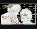 もこうくんとうんこちゃん(もこう音声のみ抜粋)※イヤフォン推奨