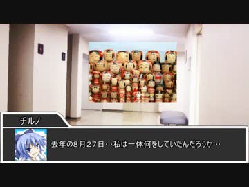 【クトゥルフ神話TRPG】ガシャン！　part3【実卓リプレイ】