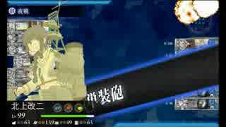 【艦これ】6-5に挑戦ゲージ破壊