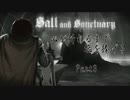 【実況】心が折れるまで塩を捧げる　ーSalt and Sanctuaryー　03