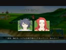 テイルズオブシンフォニアを実況プレイ part55