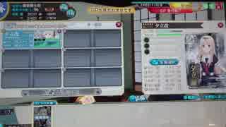 艦これアーケード色々ドロップその２８