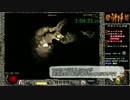 【RTA】ちょっと急いでDIABLO2 3/9 【2:41:36】