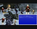 M科オタクのDFFAC(3バー)【3人視点】part.5