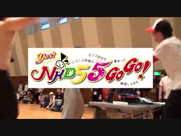 【第5回】NKDS