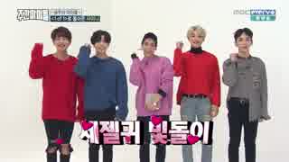 161012 * SHINee Weekly idol - 1