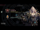 【Shadowverse】蝙蝠オデンヴァンプ