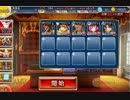 千年戦争アイギス　男だけの祝杯　神級　銀以下