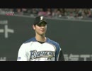 【日本ハム】大谷翔平 CS第1戦 7回1安打無失点