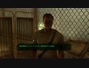【Fallout3】地獄旅行、生死は保障されません。Part94【実況】