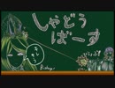 藍しゃまと行く！シャドウバースゆっくり実況。Part.1
