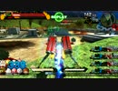 魁！ガンダムEXVSフルブースト　身内戦2