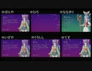 【1C×6名】steam 地獄季節感【ニコ生】