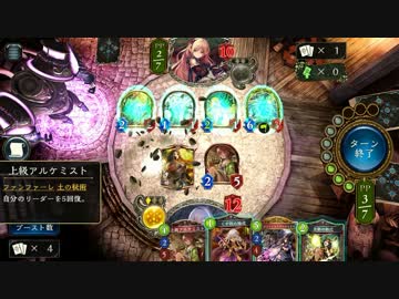 秘術ウィッチをランクマッチで飛躍させたい・・・【シャドウバース】