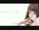 小夜子をホルンで吹いてみた【粛殺】